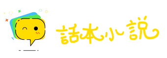 风木含悲网